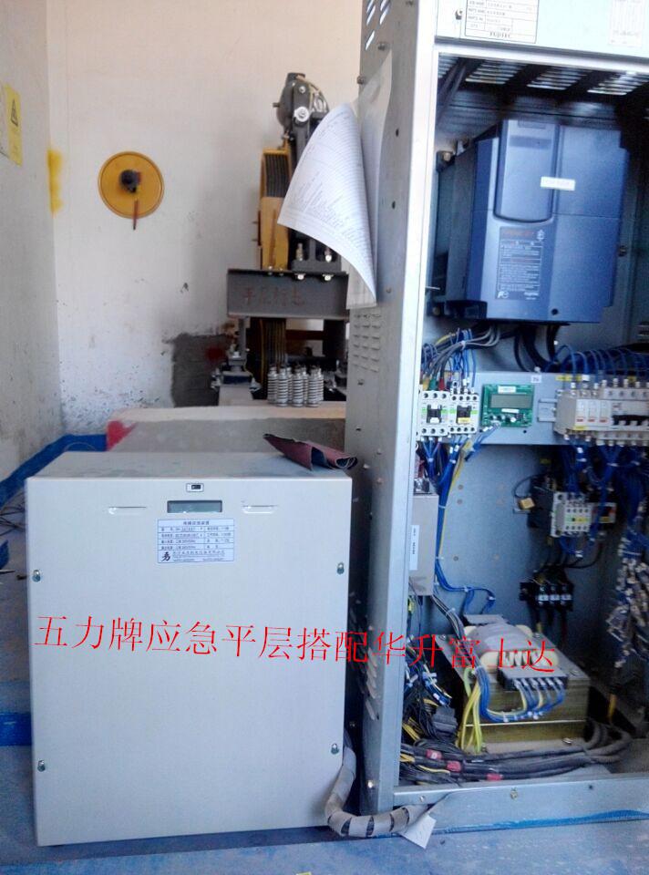 长沙五力机电设备有限公司,长沙电梯应急装置,长沙电梯红外光幕,电梯空调哪里的好